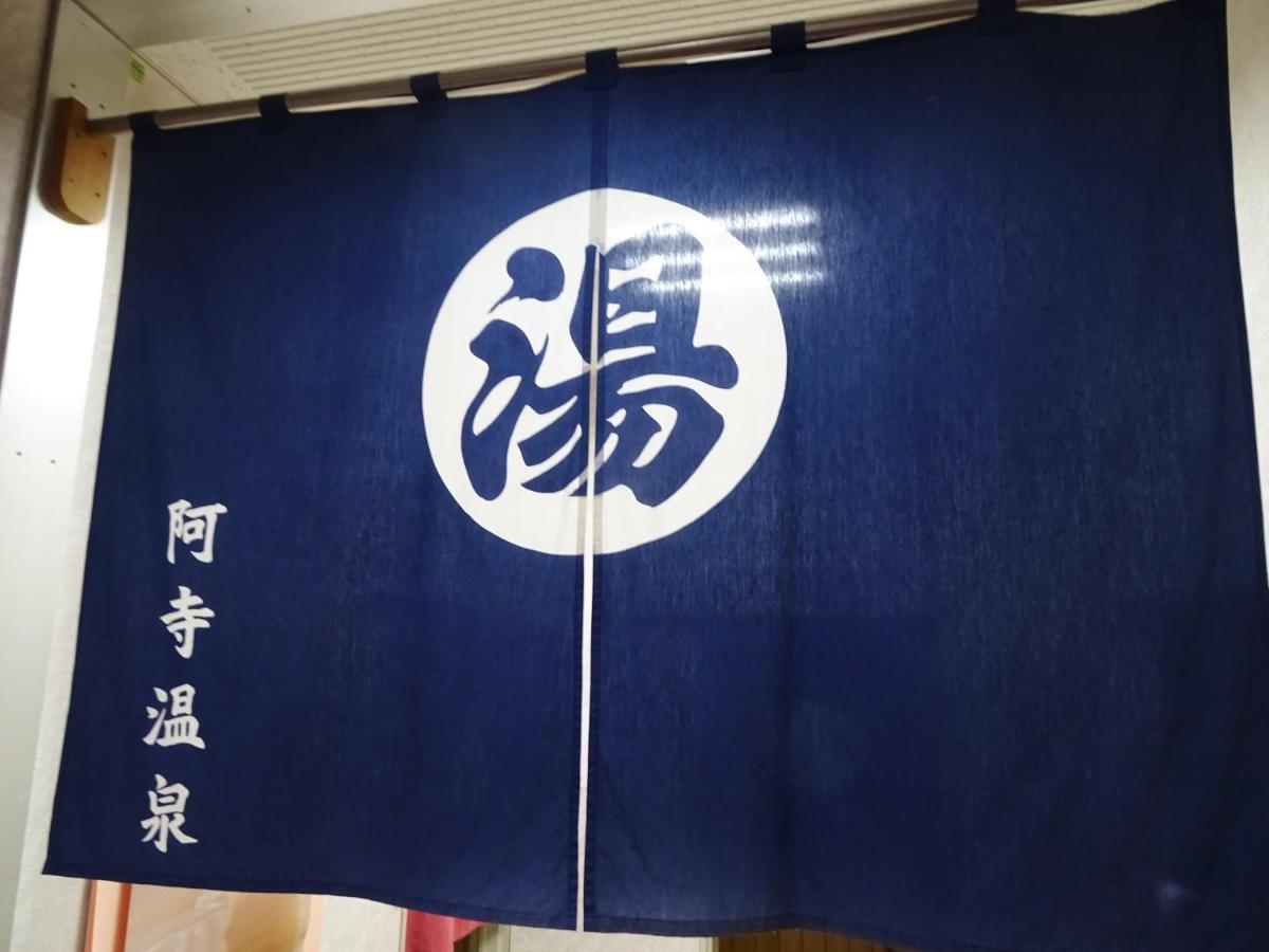 阿寺温泉 フォレスパ木曽あてら荘 Hotel Okuwa ภายนอก รูปภาพ